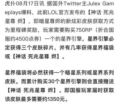 烬最新皮肤爆料图,炫酷特效，燃情战场！  第2张