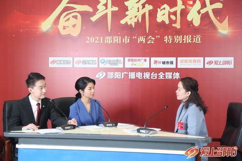 邵阳记者新闻爆料找谁,揭秘事件背后真相 第3张 邵阳记者新闻爆料找谁,揭秘事件背后真相 第3张