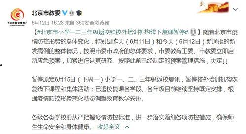 北京五环爆料案件始末最新消息,真相逐步浮出水面  第3张