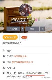 热点今日爆料新闻,最新爆料新闻深度解析  第3张