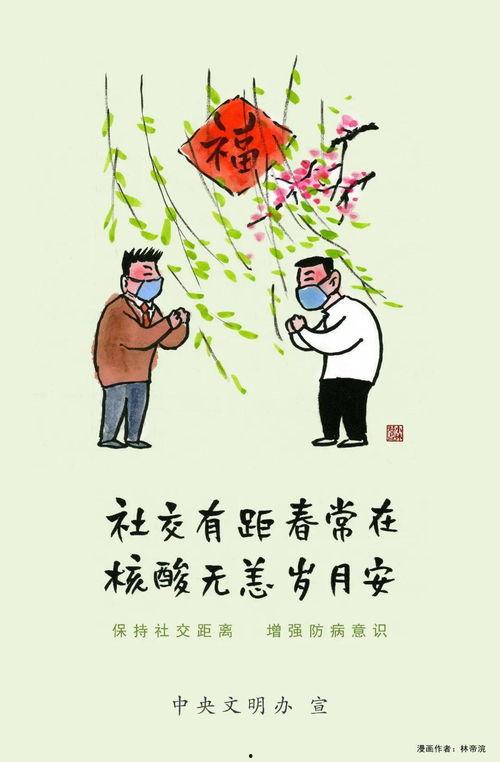 12号吃鸡皮肤爆料视频  第3张