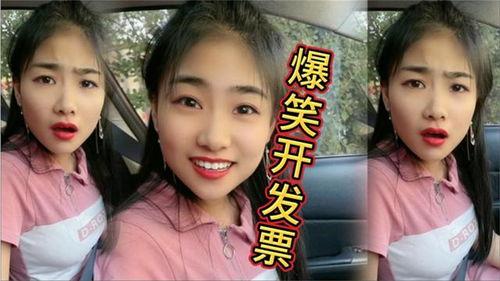 虎妞的爆料视频大全集,揭秘娱乐圈不为人知的秘密  第1张