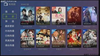 前线娱乐爆料视频下载安装,视频下载安装攻略全解析  第3张