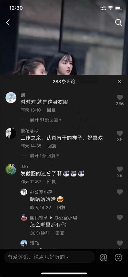 免费吃抖音网红瓜网址,轻松解锁美食盛宴！  第3张