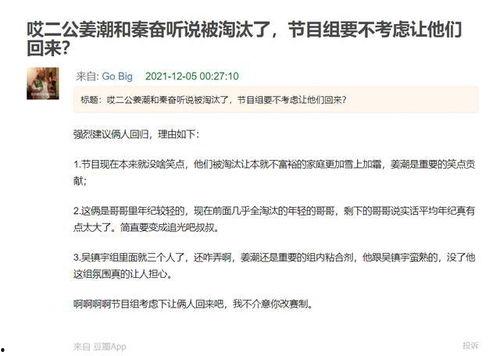 追竞最新爆料网,揭秘娱乐圈幕后真相  第1张