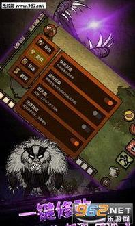 饥荒最新版本爆料,全新挑战与神秘元素即将来袭！  第1张