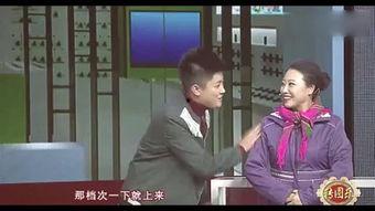 电影萍果在线观看完整  第3张