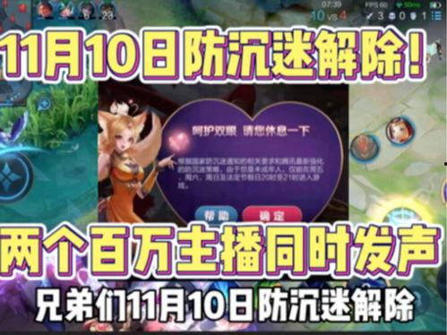 王者最新主播爆料消息,最新游戏动态及神秘新英雄揭秘  第1张