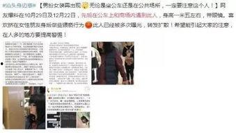 今日视线爆料热线,聚焦社会热点，揭秘幕后真相  第2张