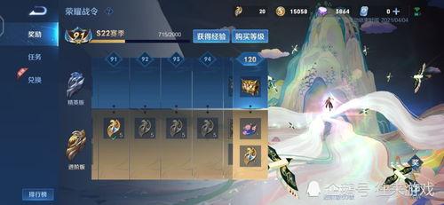 瑶妹儿最新皮肤爆料视频,神秘元素引期待！  第3张