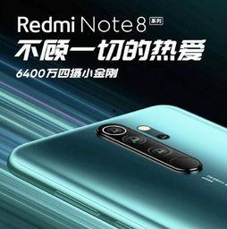 小米卢伟冰最新爆料,卢伟冰最新爆料揭示神秘新功能！”  第2张