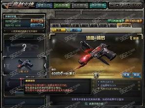 cf官网最新爆料  第2张