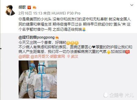 胡小姐爆料医院视频,视频曝光医疗乱象  第2张