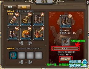 星神三国志最新爆料,神秘势力崛起，三国风云再起  第2张